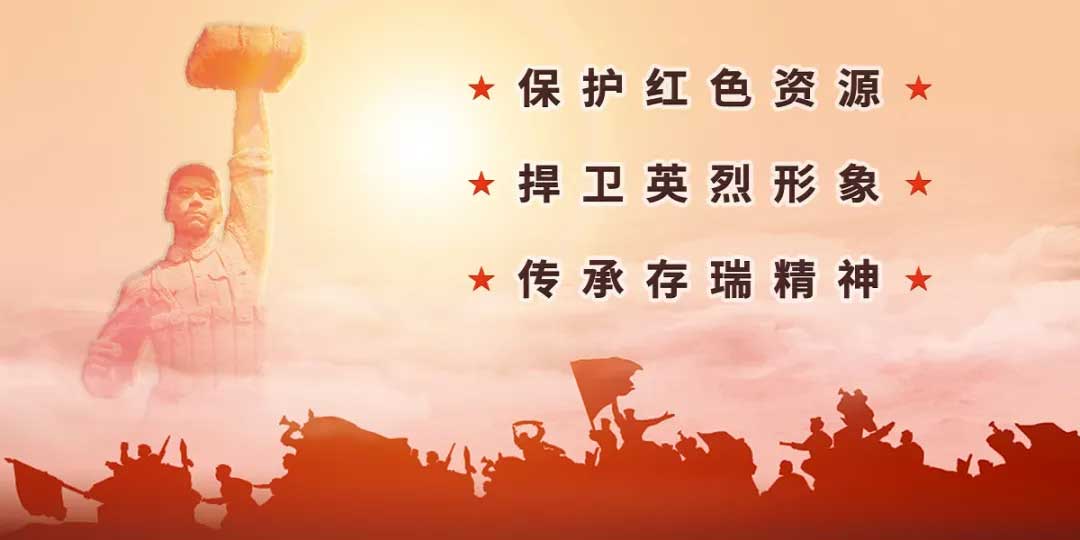 董存瑞烈士陵园开启2025“5.18国际博物馆日”系列活动